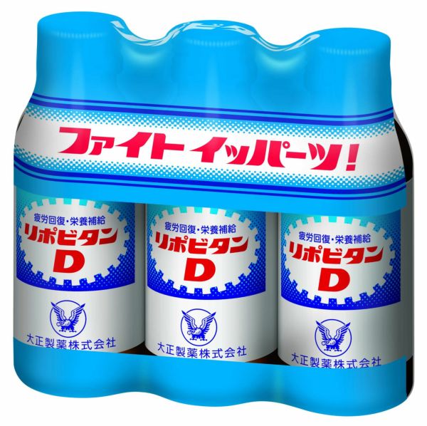 リポビタンＤ １００ｍＬ×３Ｂ | キリン堂通販SHOP