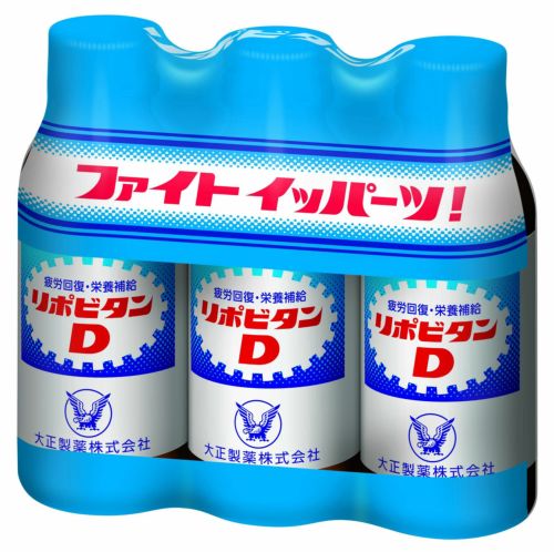 第2類医薬品 ユンケル黄帝ロイヤル２ ５０ｍｌ キリン堂通販shop