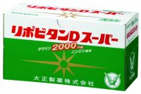 リポビタンDスーパー 大正製薬 リポビタンDスーパー ( 100ml*10本入 )/ リポビタン