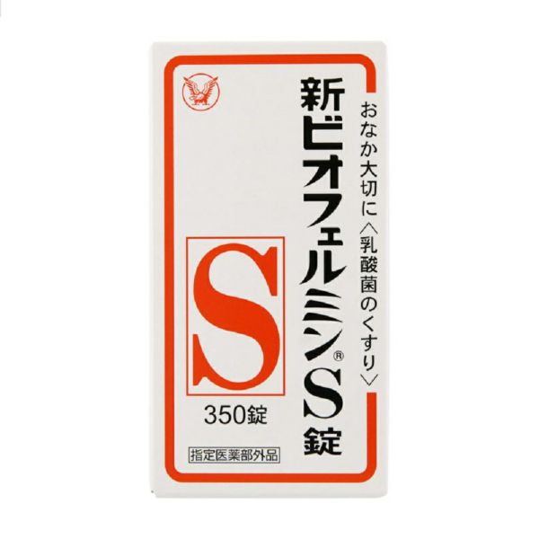 沢井製薬 sawai トリプル生活習慣 30日分 90粒入り - 健康用品