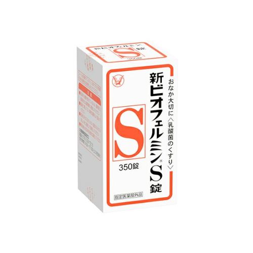 SALE／69%OFF】 ビフィズミン 360錠 乳酸菌の整腸薬 10個セット 4987469589207-10 fucoa.cl