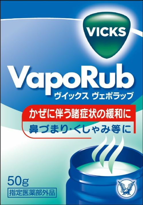 送料無料お手入れ要らず 大正製薬 ヴイックス ヴェポラッブ 50g fucoa.cl