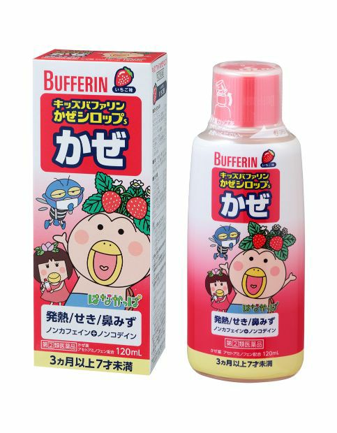第2類医薬品】フェイタスチックEX 53g【セルフメディ