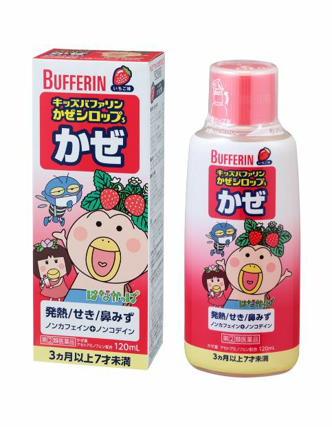 第3類医薬品】ロートゴールド４０マイルド ２０ｍＬ | キリン堂通販SHOP