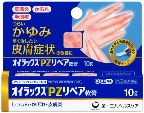 【新品未開封】DLIX まつ毛リフト用ケラチンビタミンCクリーム*12個 楽天市場】【メール便送料込】ディーアップ D.U.P アイラッシュ