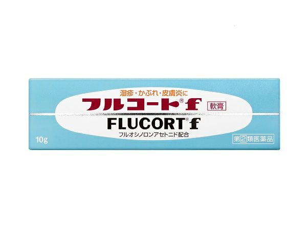 Amazon | 【指定第2類医薬品】フルコートf 10g | ヒフにエフの