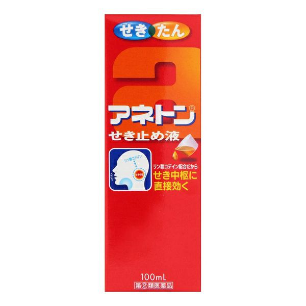 第 2 類医薬品 アネトンせき止め液 １００ｍｌ キリン堂通販shop