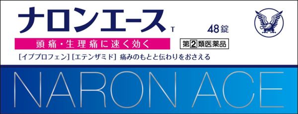 第(2)類医薬品】ナロンエースＴ ４８錠 【セルフメディケーション税制対象商品】 | キリン堂通販SHOP