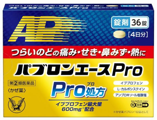 第 2 類医薬品 パブロンエースｐｒｏ錠 ３６錠 セルフメディケーション税制対象商品 キリン堂通販shop