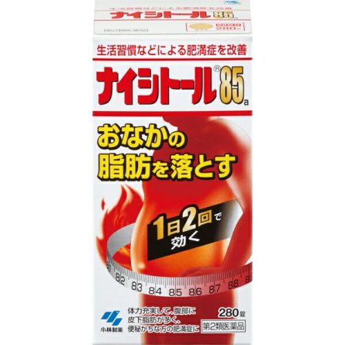 第2類医薬品】ナイシトール85a 280錠 | キリン堂通販SHOP