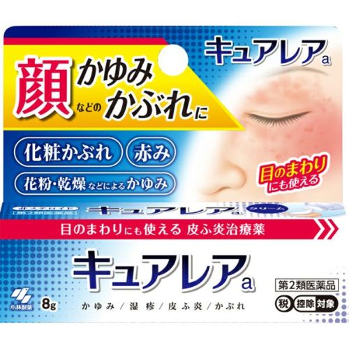 【新品・未使用】薬剤師のための疾患別薬物療法 改訂第2版 病態を理解して組み立てる 薬剤師のための疾患別薬物療法 I 悪性