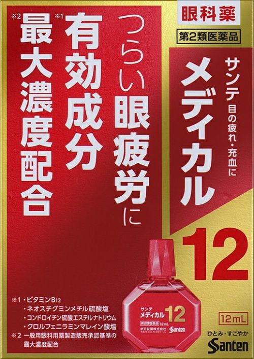 最初の 第2類医薬品 ロートジープロｄ １２ｍｌ 目薬 疲れ目 医 munozmarchesi.ar