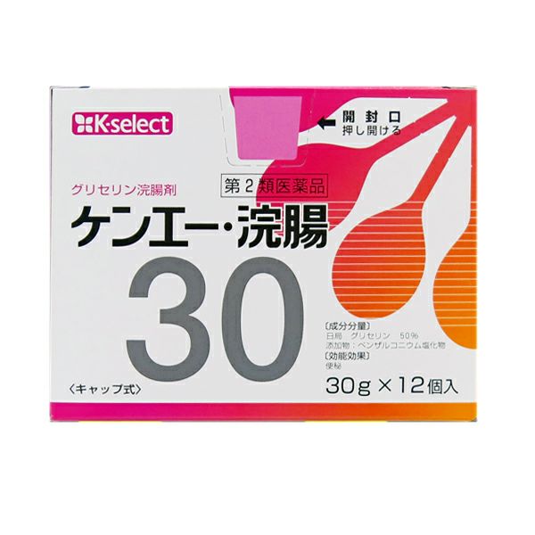 第2類医薬品】【K-select】ケンエー浣腸 30G＊12 | キリン