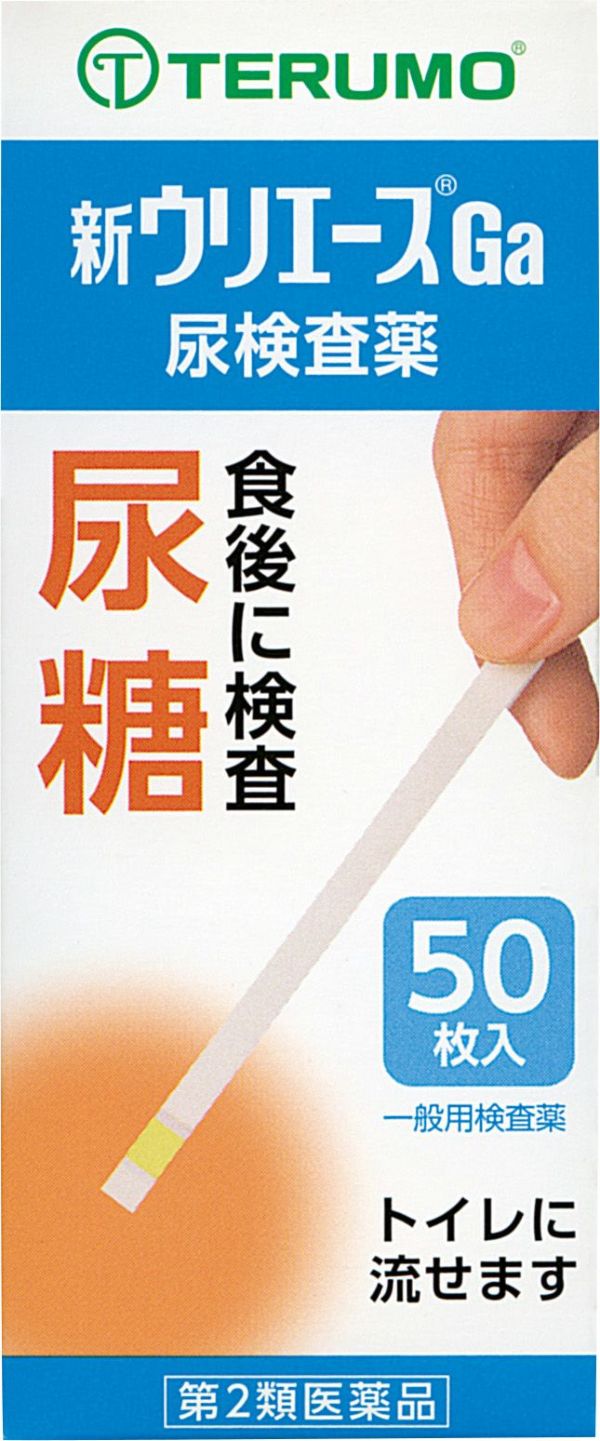 キリン バーコード ５０枚 - ソフトドリンク