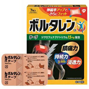 第2類医薬品】ボルタレンＥＸテープ ７枚 【セルフメディケーション