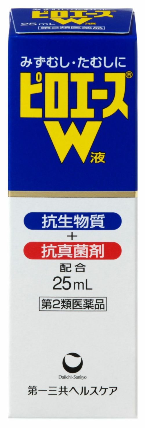 第2類医薬品】ピロエースW液25mL | キリン堂通販SHOP