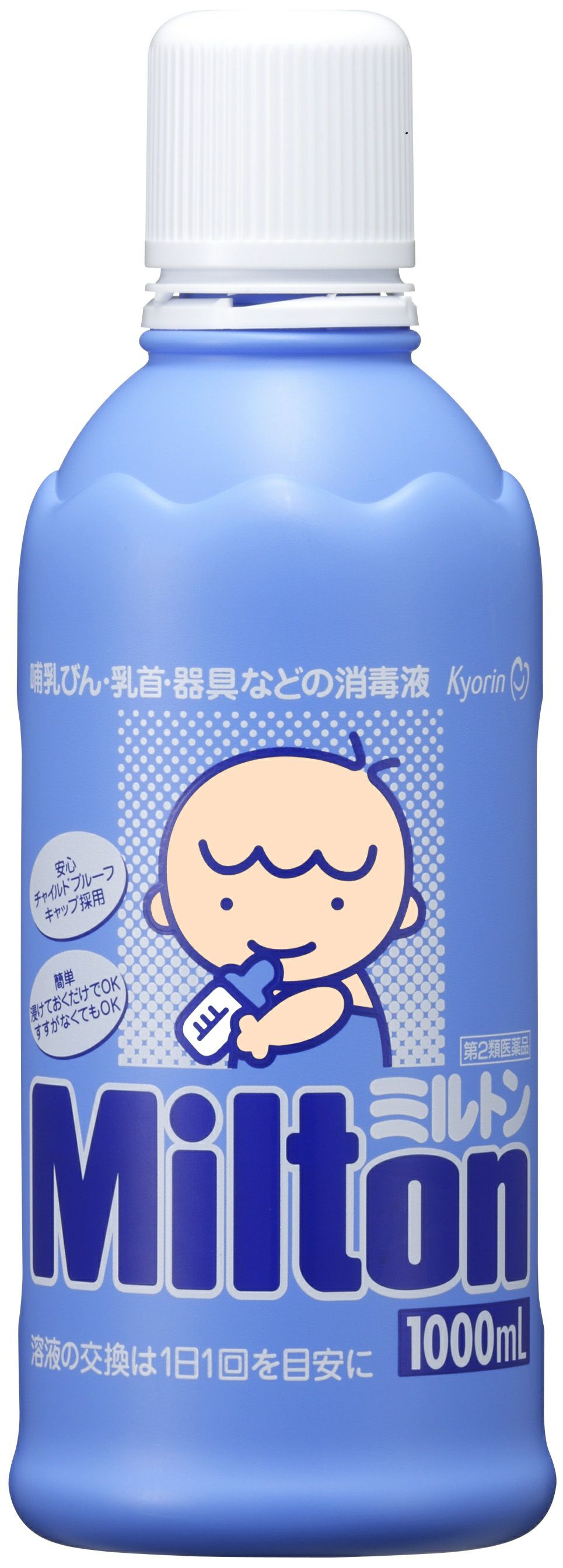 第2類医薬品】ミルトン | キリン堂通販SHOP