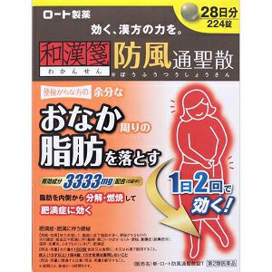 Amazon.co.jp: 日本汉医古方派研究·中医师承学堂: 贾春华: 本