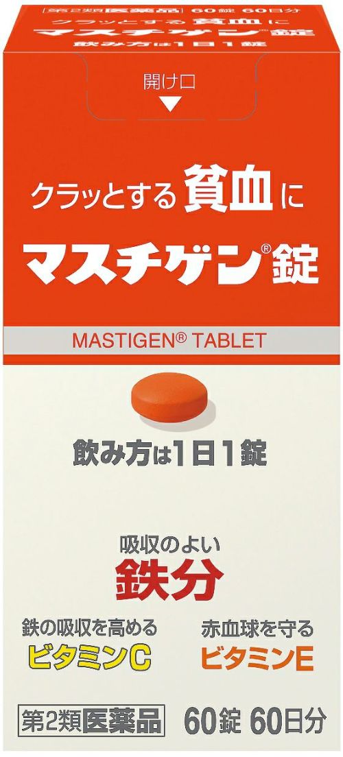 第2類医薬品】マスチゲン錠６０錠 | キリン堂通販SHOP