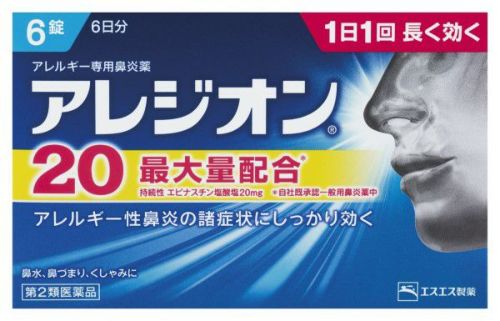 第2類医薬品】アレジオン20 6錠 【セルフメディケーション