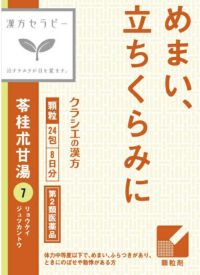【最終値下げ】ホルミシスの湯（日本リンパ美容学院推薦品） Amazon | Runaほるみん80 ホルミシスクリーム (無香料