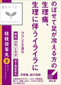 製薬会社ノベルティー ツムラ懸賞品 ダンシング コニシキ 非売品 バスクリン 製薬会社ノベルティー ツムラ懸賞品 ダンシング コニシキ 非売品