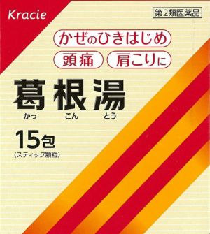 キリン堂通販shopのレビュー一覧