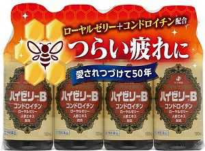 第2類医薬品】ハイゼリーＢ １００ｍＬ×４ | キリン堂通販SHOP