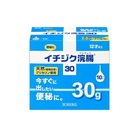 完 腹痛 イチジク 腸
