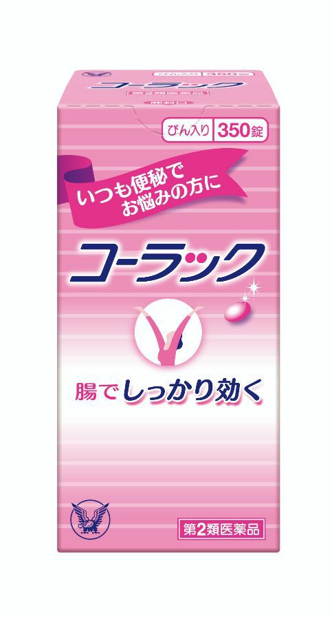 第2類医薬品 コーラック350錠 キリン堂通販shop 第2類医薬品 コーラック350錠 キリン堂通販shop