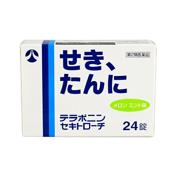 【楽天市場】【P最大8倍☆お買い物マラソン】【第2類医薬品】コランデスLXローション 25g×3個 外用消炎鎮痛剤 塗り薬 肩こり 腰痛 関節痛  ロキソプロフェンNa配合 日本製 : わごんせる金橋