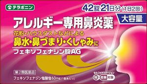 鼻 キリン堂通販shop 鼻 キリン堂通販shop