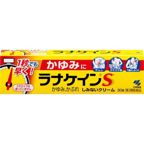 第3類医薬品 ラナケインｓ３０ｇ キリン堂通販shop