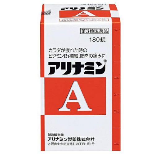 【第3類医薬品】アリナミンＡ １８０錠 | キリン堂通販SHOP