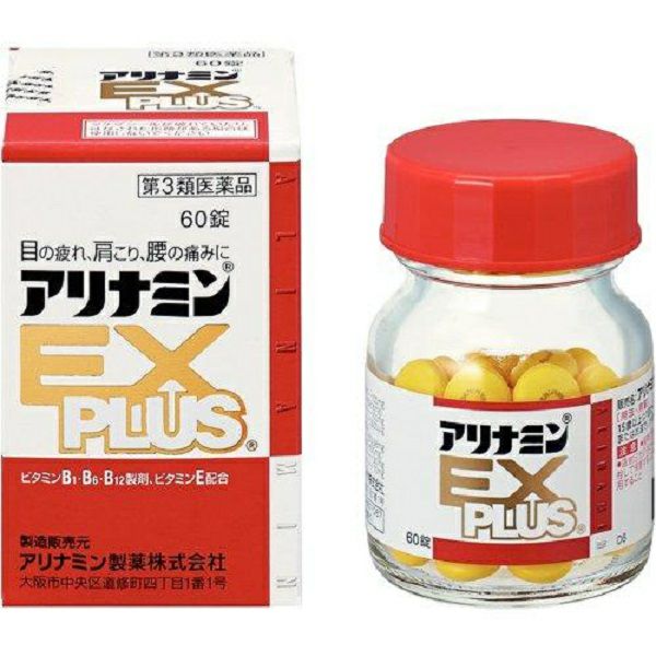 【第3類医薬品】アリナミンＥＸプラス ６０錠 | キリン堂通販SHOP