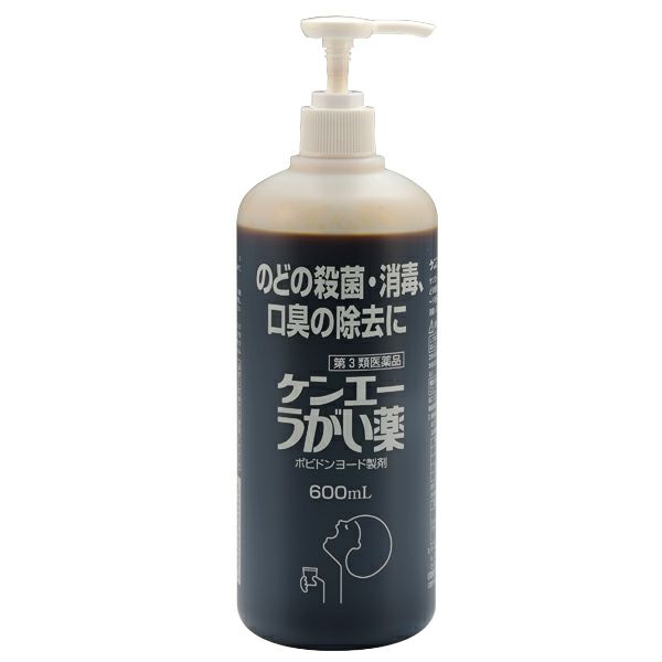 第3類医薬品】 ケンエー うがい薬S 130mL : くすりの勉強堂