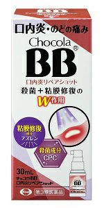 第3類医薬品 チョコラｂｂ口内炎リペアショット３０ｍｌ キリン堂通販shop