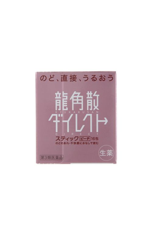 ヤマレスト 4本セット 50ml × 4本 専用箱付き Yumarrest