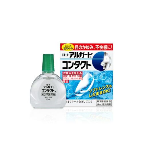 アルガード ≪25日はP2倍≫【第3類医薬品】ロートアルガード