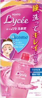 第3類医薬品】ロートリセ洗眼薬 450mL | キリン堂通販SHOP