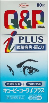 ひらおか1193.com | VC100エッセンスローションEX | 薬局