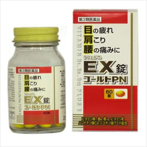 第3類医薬品】ラフェルサEX錠ゴールドPN60錠 | キリン堂