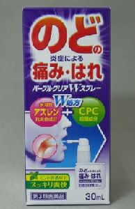第3類医薬品】パープルクリアWスプレー 30mL | キリン堂