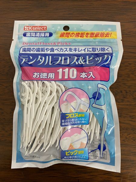 K-select】ドゥヘルスハブラシ3本セット かため | キリン堂通販SHOP