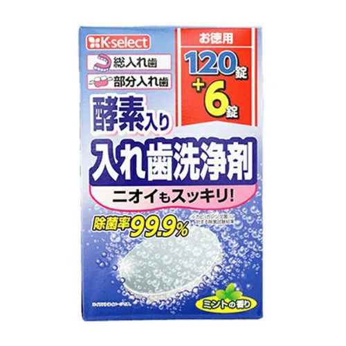 不老林 ライブアクト 頭皮用育毛料 200mL | キリン堂通販SHOP