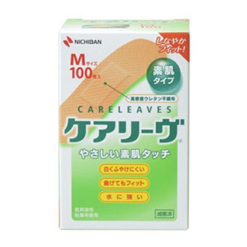 ニチバン ケアリ－ヴ Ｍサイズ １００枚入 ＣＬ１００Ｍ | キリン堂