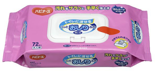 おむつが臭わない袋大人用Lサイズ90枚 | キリン堂通販SHOP