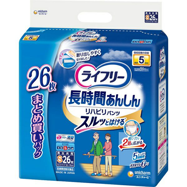 ライフリー リハビリパンツ M24枚｜ユニ・チャーム ダイレクト