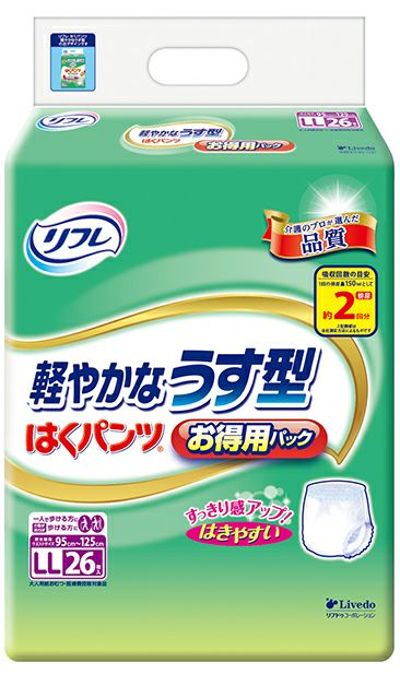 リフレ はくパンツジュニアSS20枚 | キリン堂通販SHOP