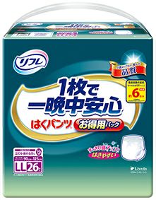 リフレ はくパンツ1枚で一晩中安心 お得用ＬＬサイズ２６枚 | キリン堂